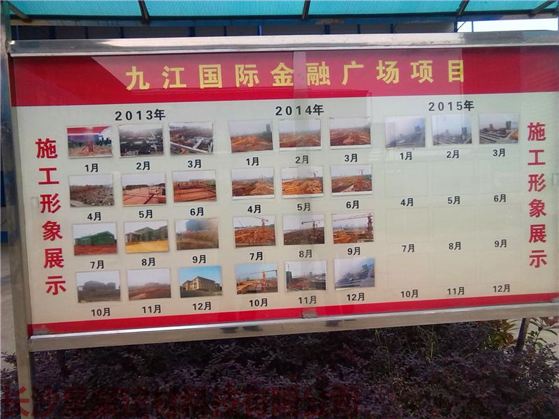 九江國際金融中心項目(圖1)