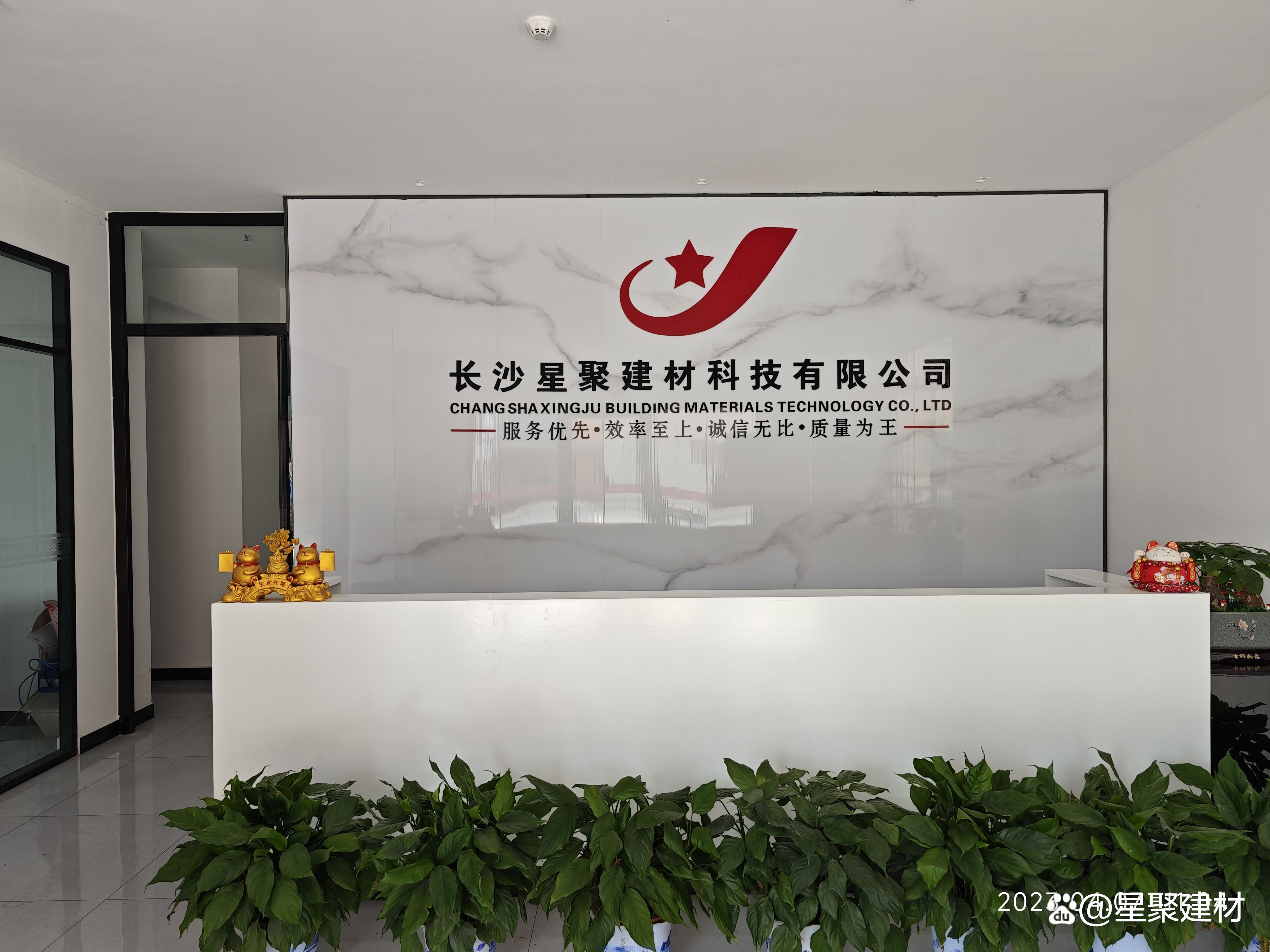 高性能復(fù)合砂漿有哪些類型-長沙星聚建材告訴你(圖4) 高性能復(fù)合砂漿有哪些類型-長沙星聚建材告訴你(圖4)