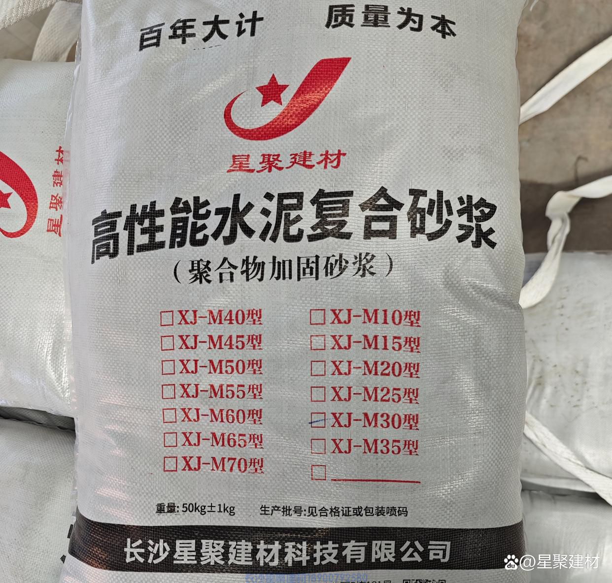 高強水泥復(fù)合砂漿一個立方多少噸(圖2) 高強水泥復(fù)合砂漿一個立方多少噸(圖2)