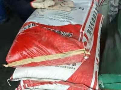 盾構(gòu)管片修補(bǔ)料(圖1)