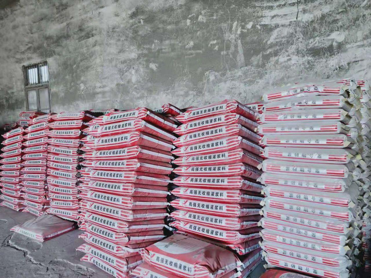 橋梁伸縮縫快速修補(bǔ)料(圖1)