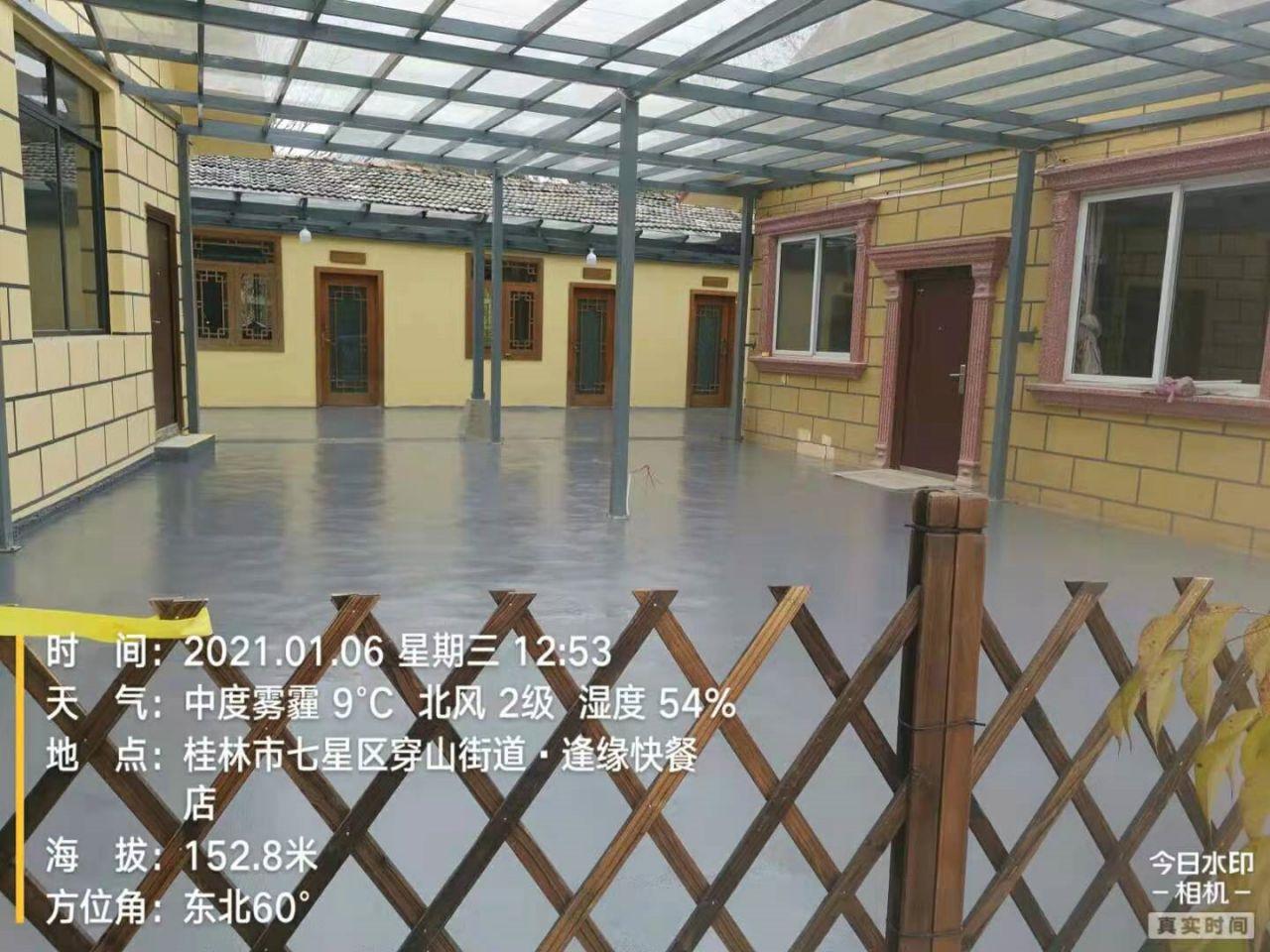 設(shè)備二次灌漿料(圖1)