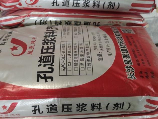 80-120mpa高強(qiáng)混凝土(圖1)