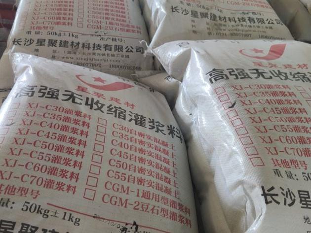 金屬骨料不發(fā)火砂漿(圖1)