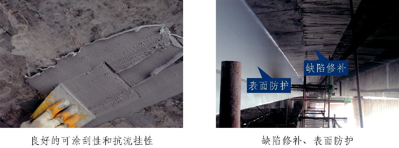 油性環(huán)氧樹脂砂漿(圖1)