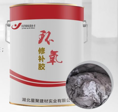 自密實(shí)砂漿價(jià)格-加固自密實(shí)混凝土(圖1)