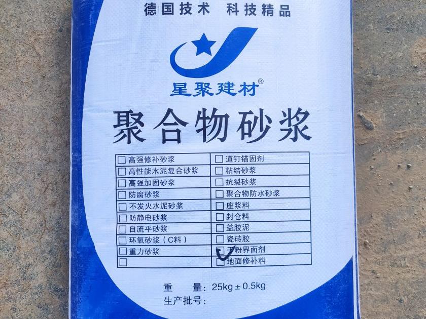 預(yù)制裝配式套筒灌漿料注漿料(圖1)