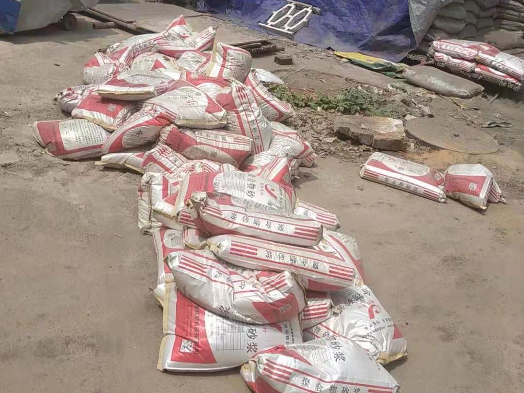 高特軌道板裂縫怎么修補(bǔ)(圖1)